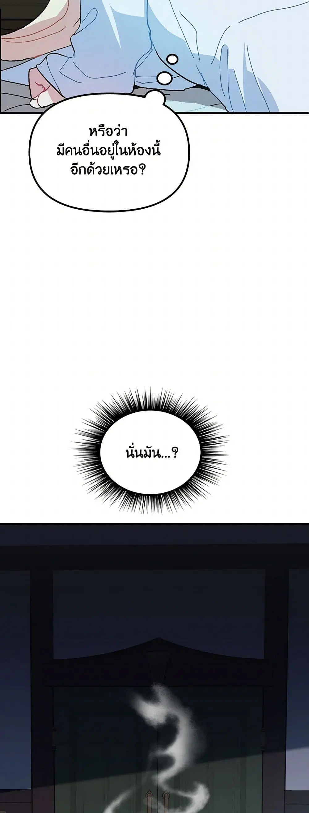 หน้า 37 จาก 38