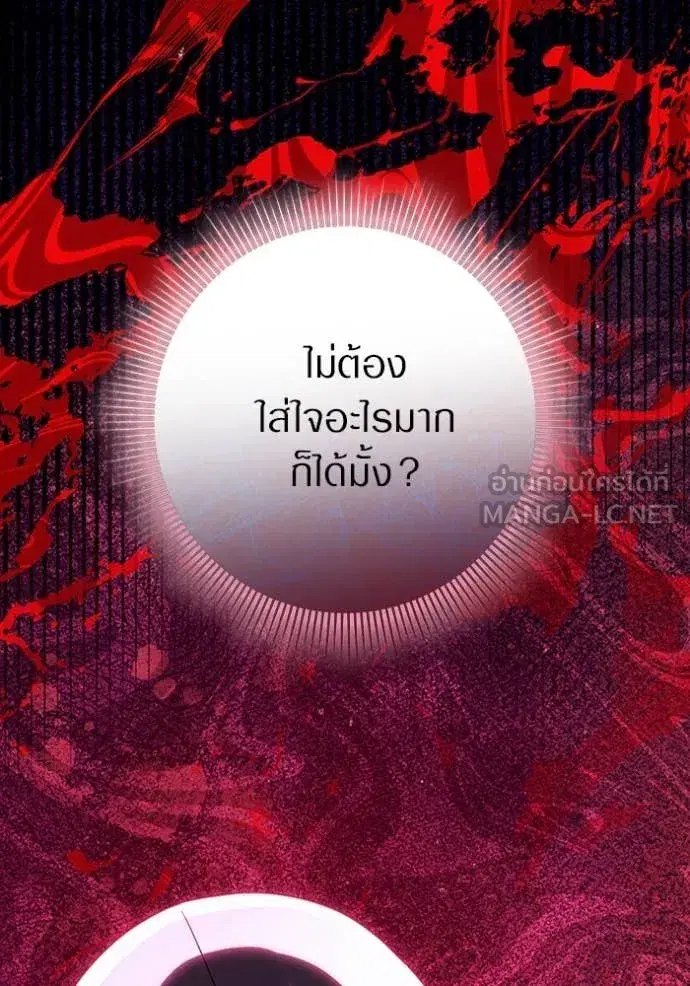 หน้า 123 จาก 126