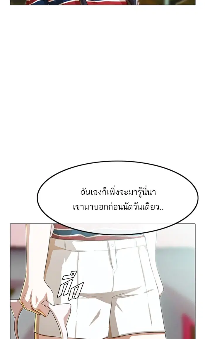 หน้า 43 จาก 131