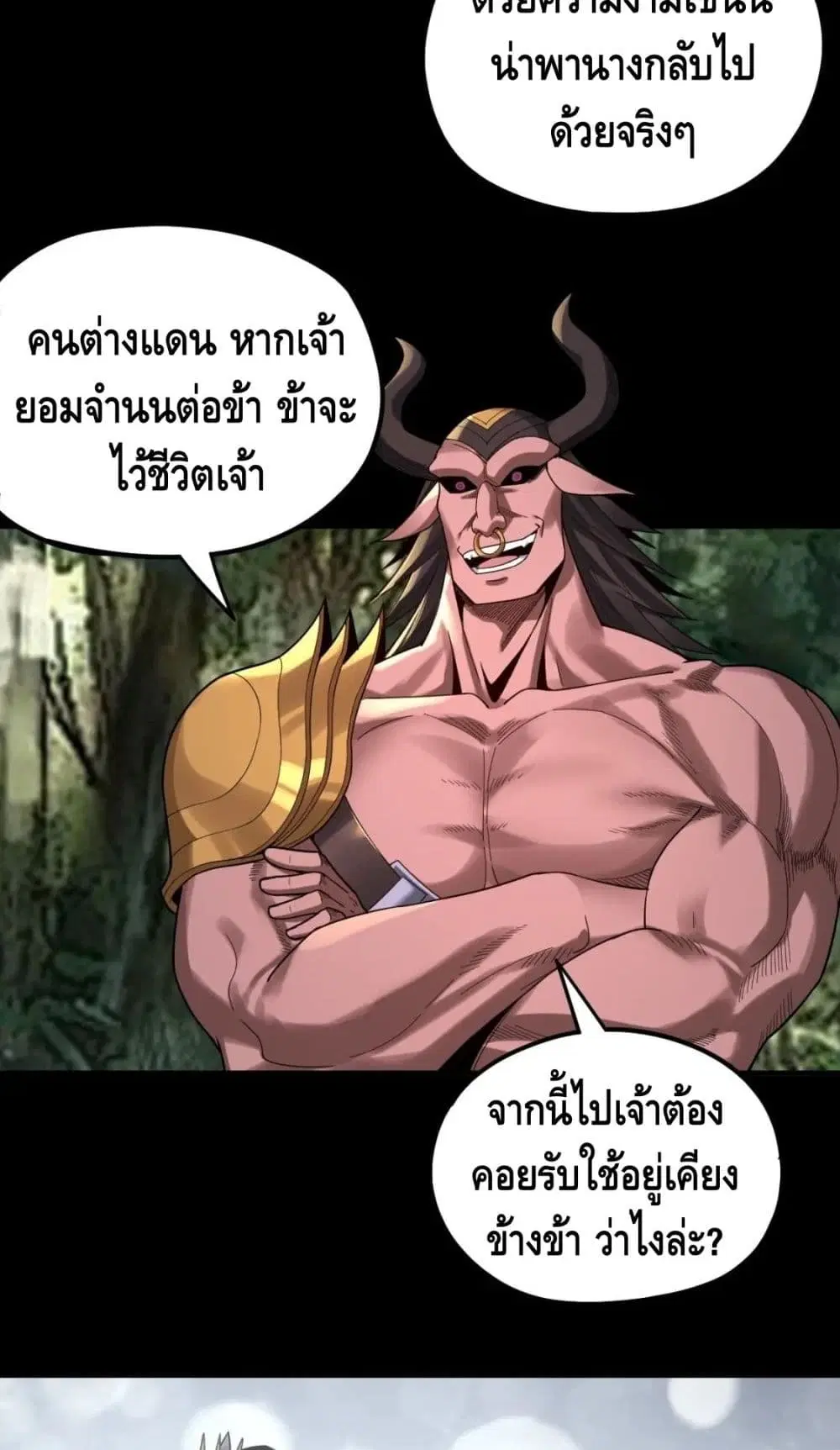 หน้า 8 จาก 52