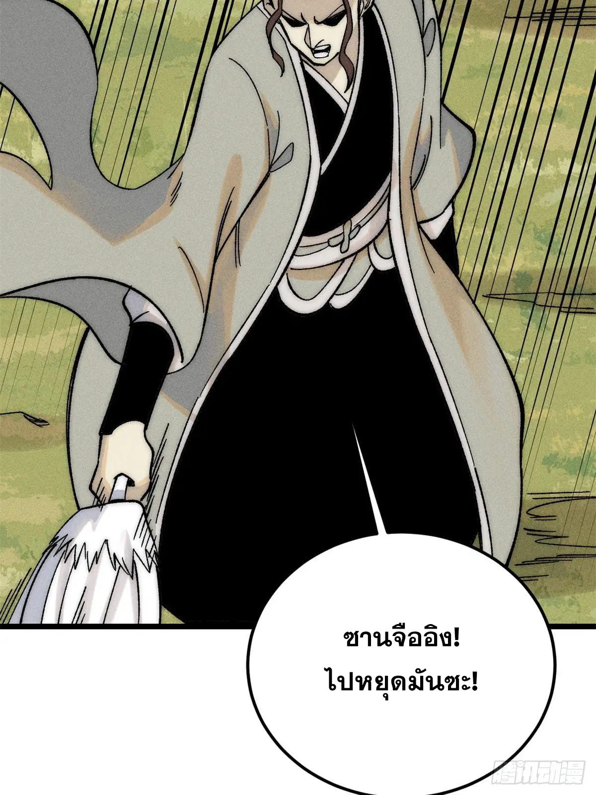 หน้า 43 จาก 81