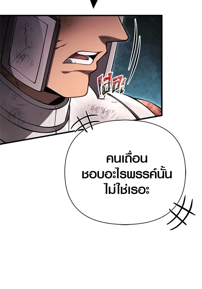 หน้า 50 จาก 185