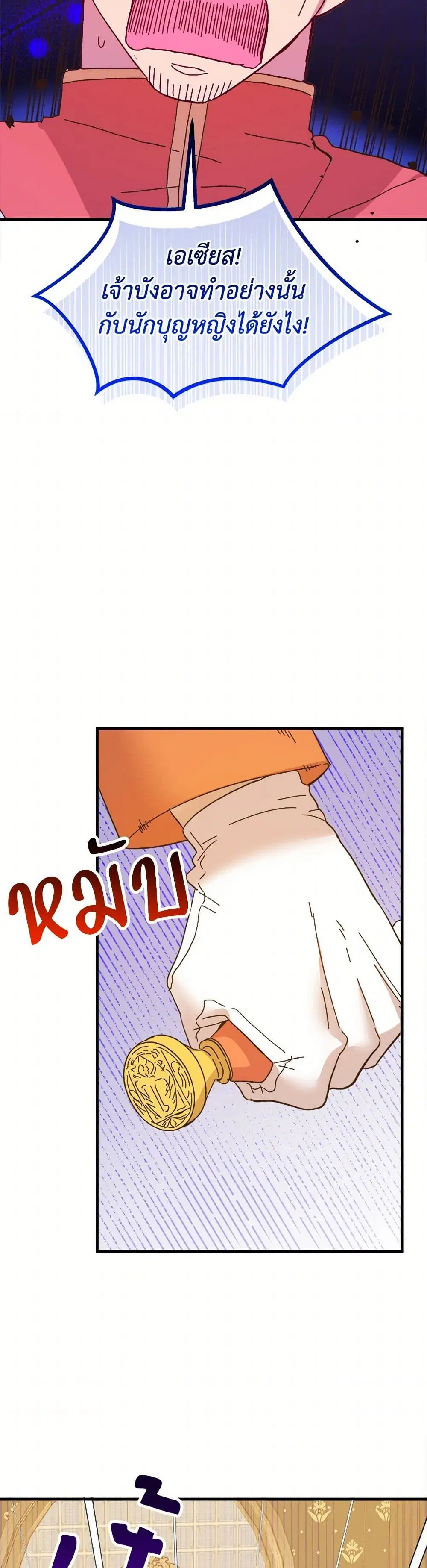 หน้า 22 จาก 52