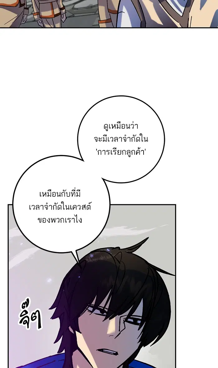 หน้า 10 จาก 84