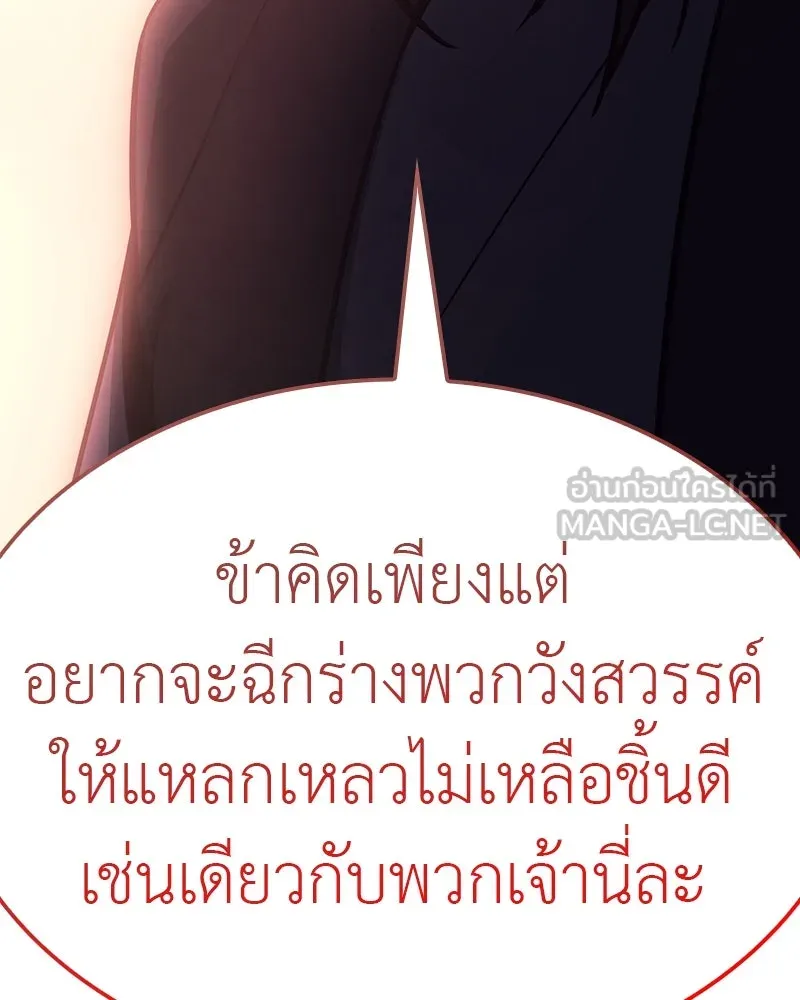 หน้า 69 จาก 310
