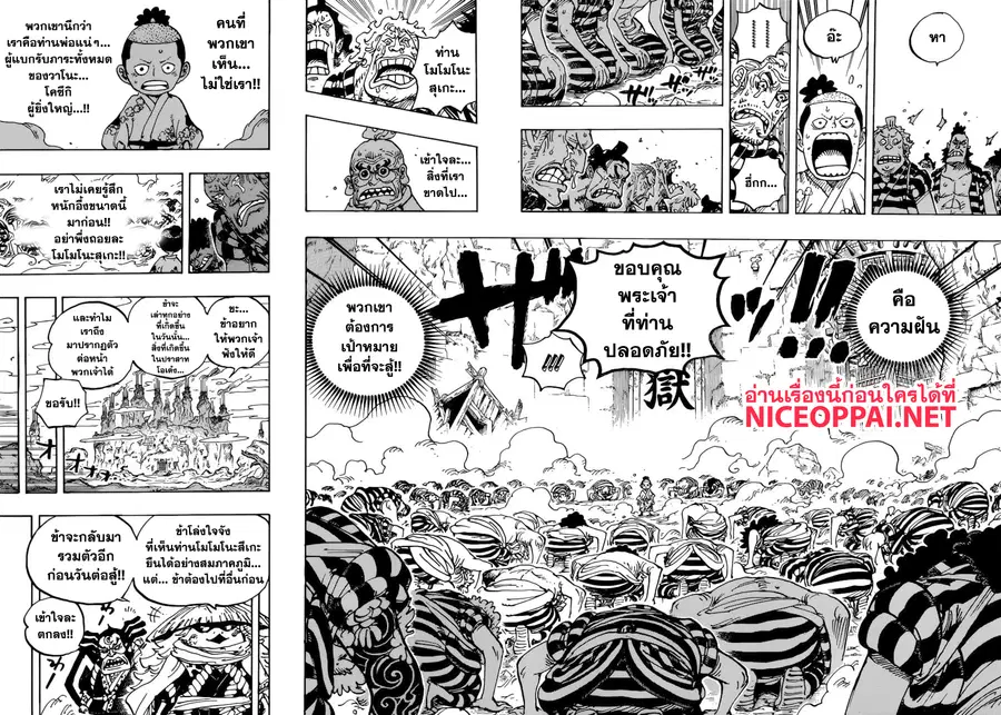 หน้า 7 จาก 17