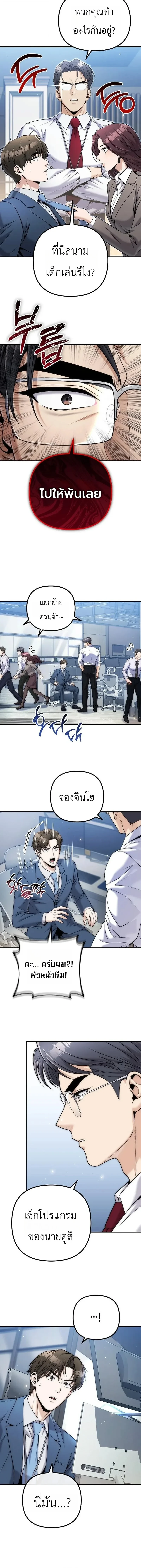หน้า 16 จาก 17
