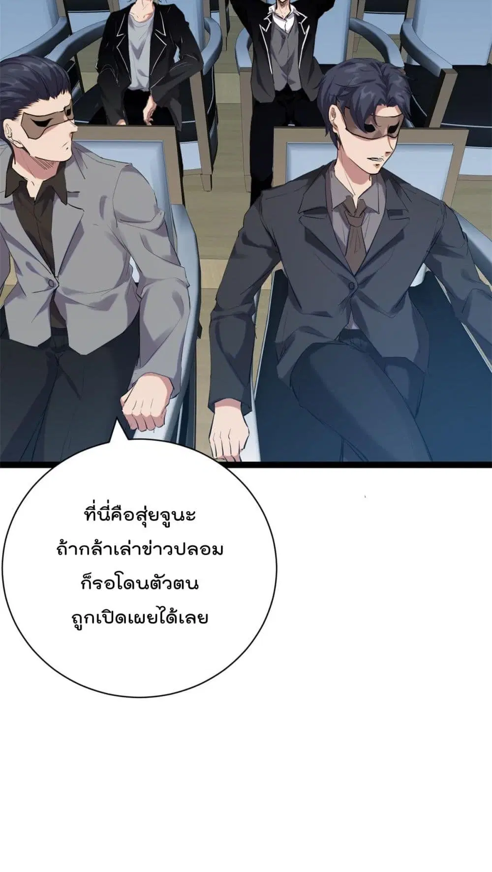 หน้า 16 จาก 34
