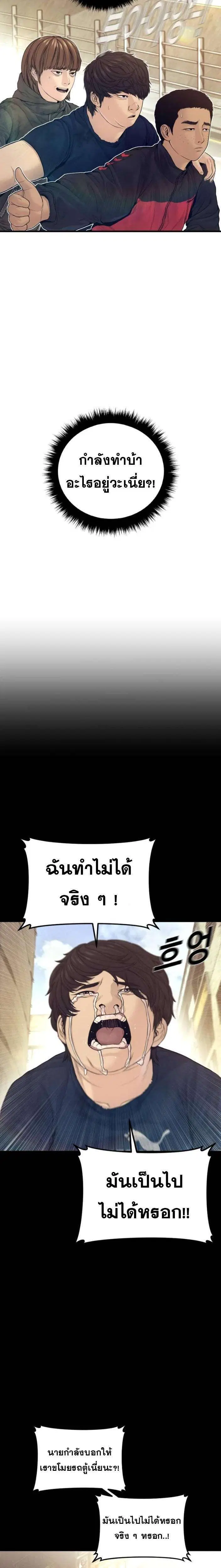 หน้า 2 จาก 39