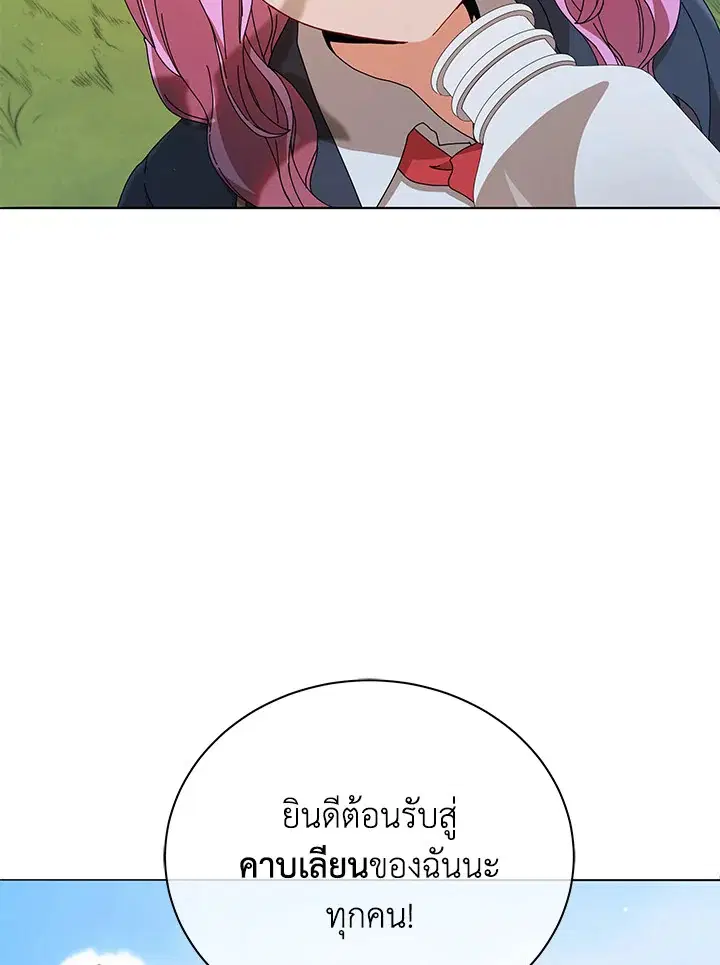 หน้า 7 จาก 119