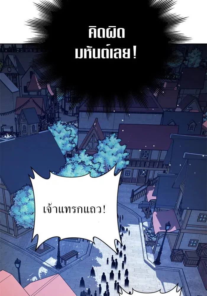 หน้า 122 จาก 193