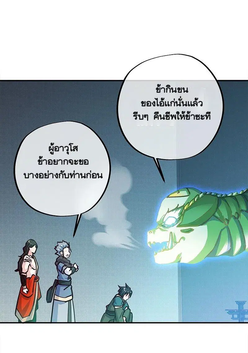 หน้า 53 จาก 67