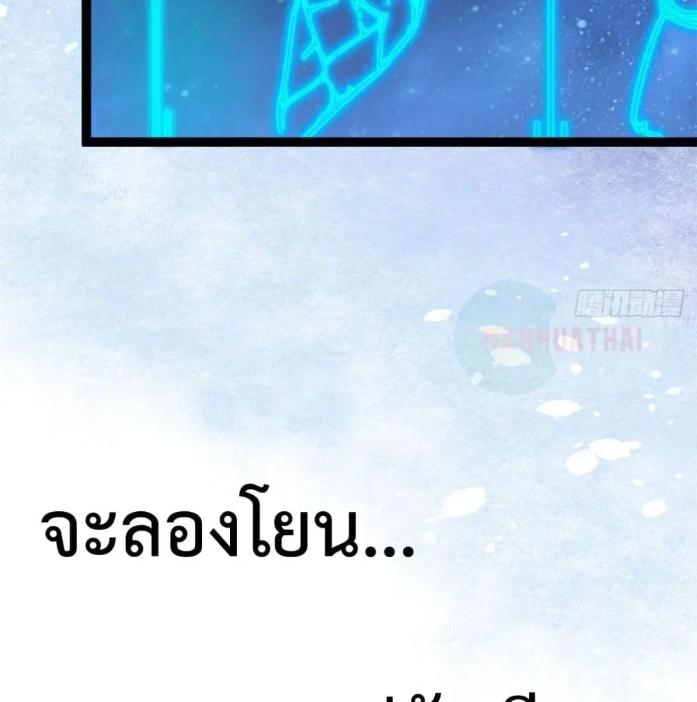 หน้า 60 จาก 62