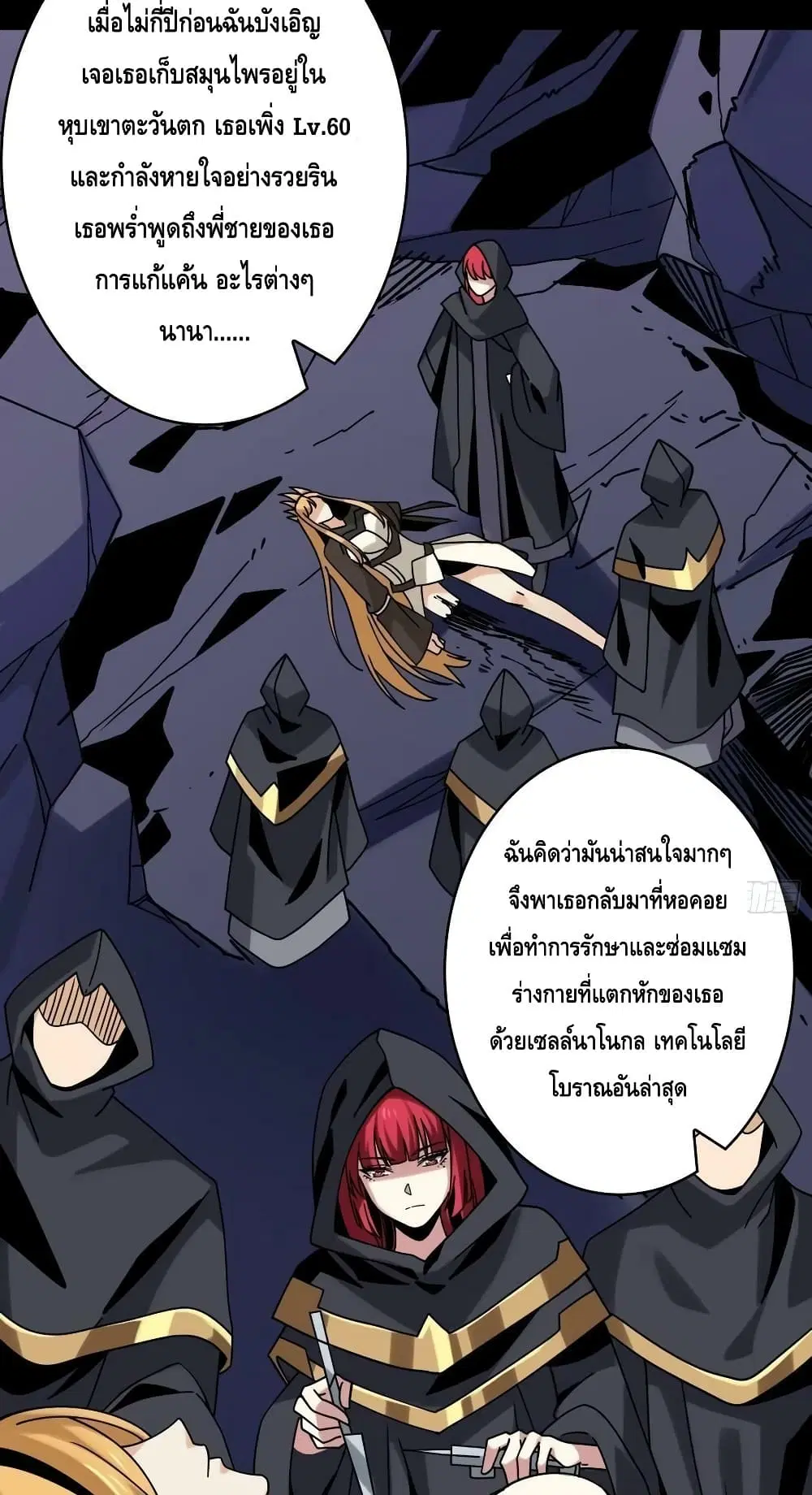 หน้า 15 จาก 42