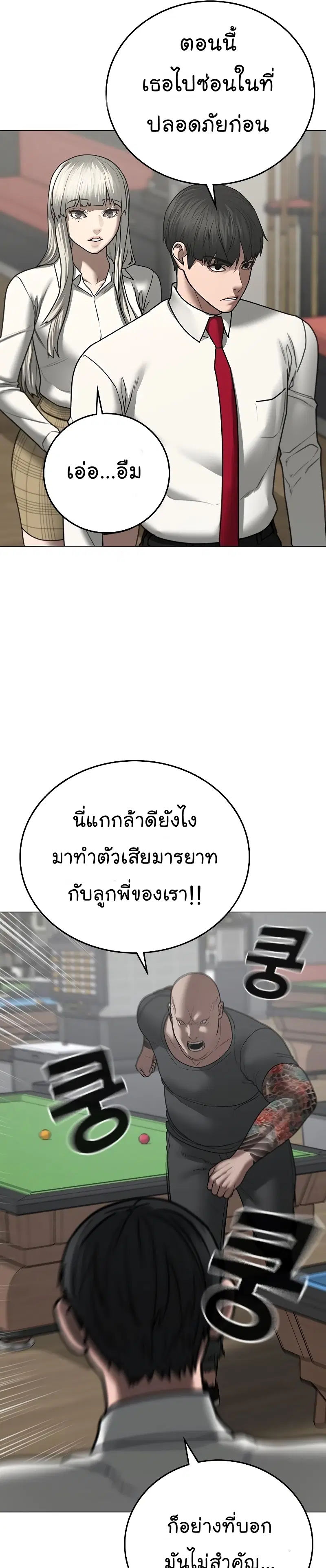 หน้า 8 จาก 57