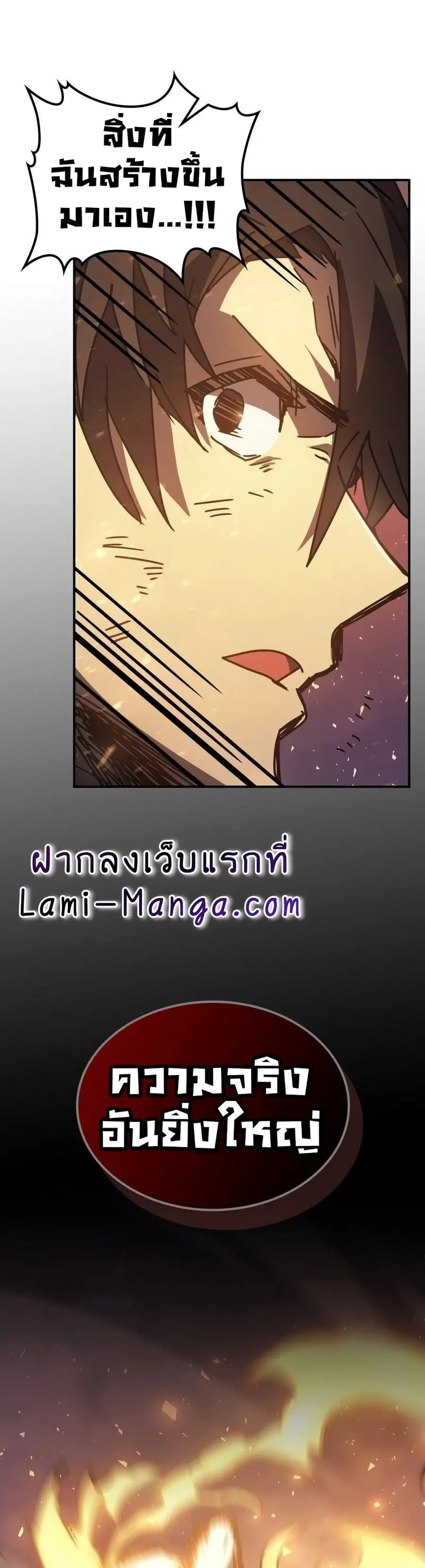 หน้า 39 จาก 40