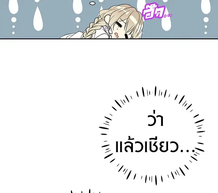 หน้า 33 จาก 105