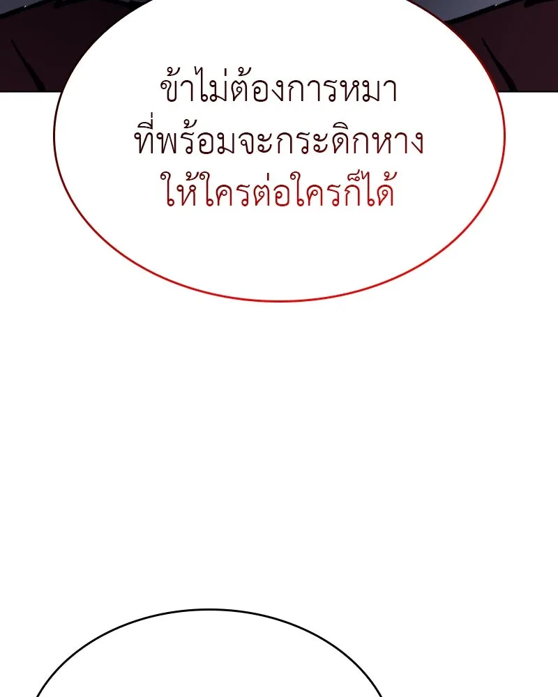 หน้า 110 จาก 208