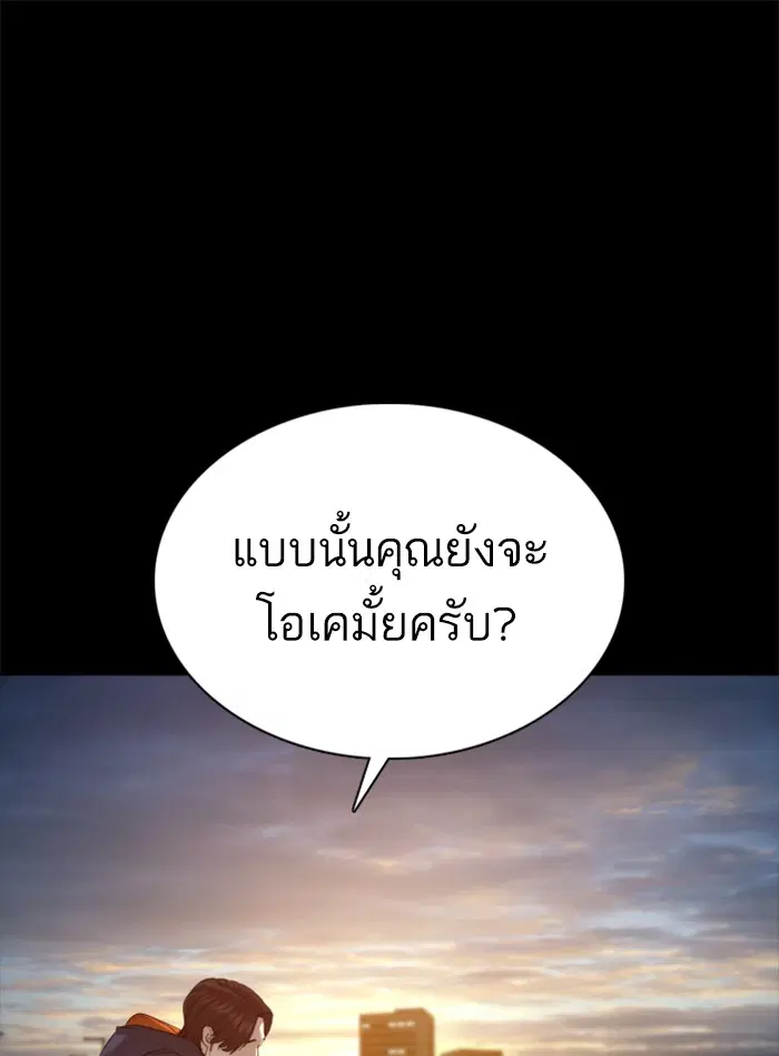 หน้า 117 จาก 171