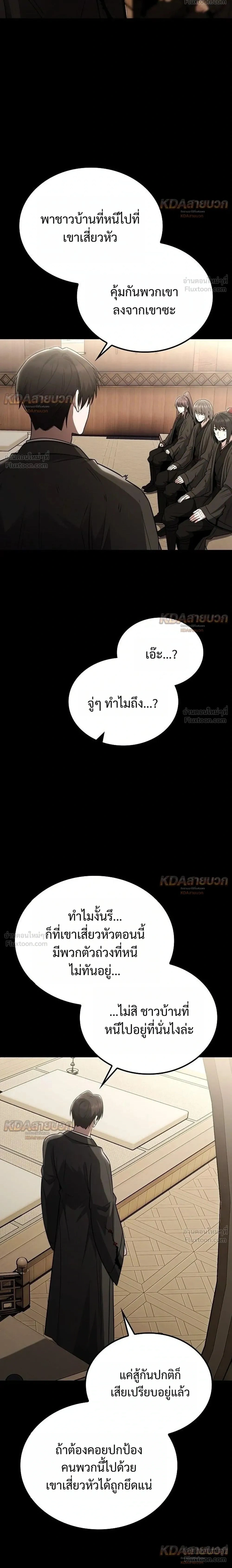 หน้า 2 จาก 38