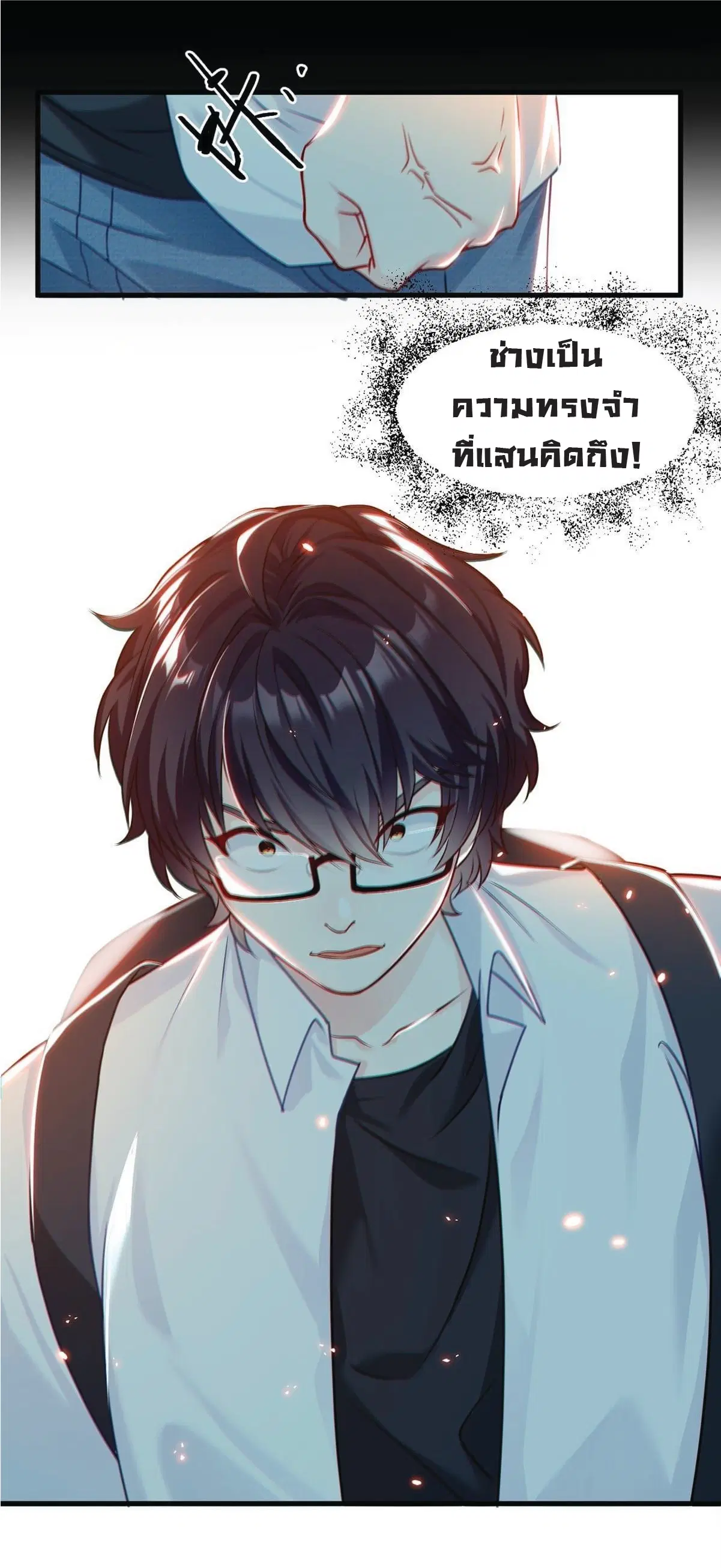 หน้า 26 จาก 35