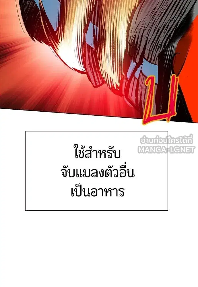 หน้า 148 จาก 199