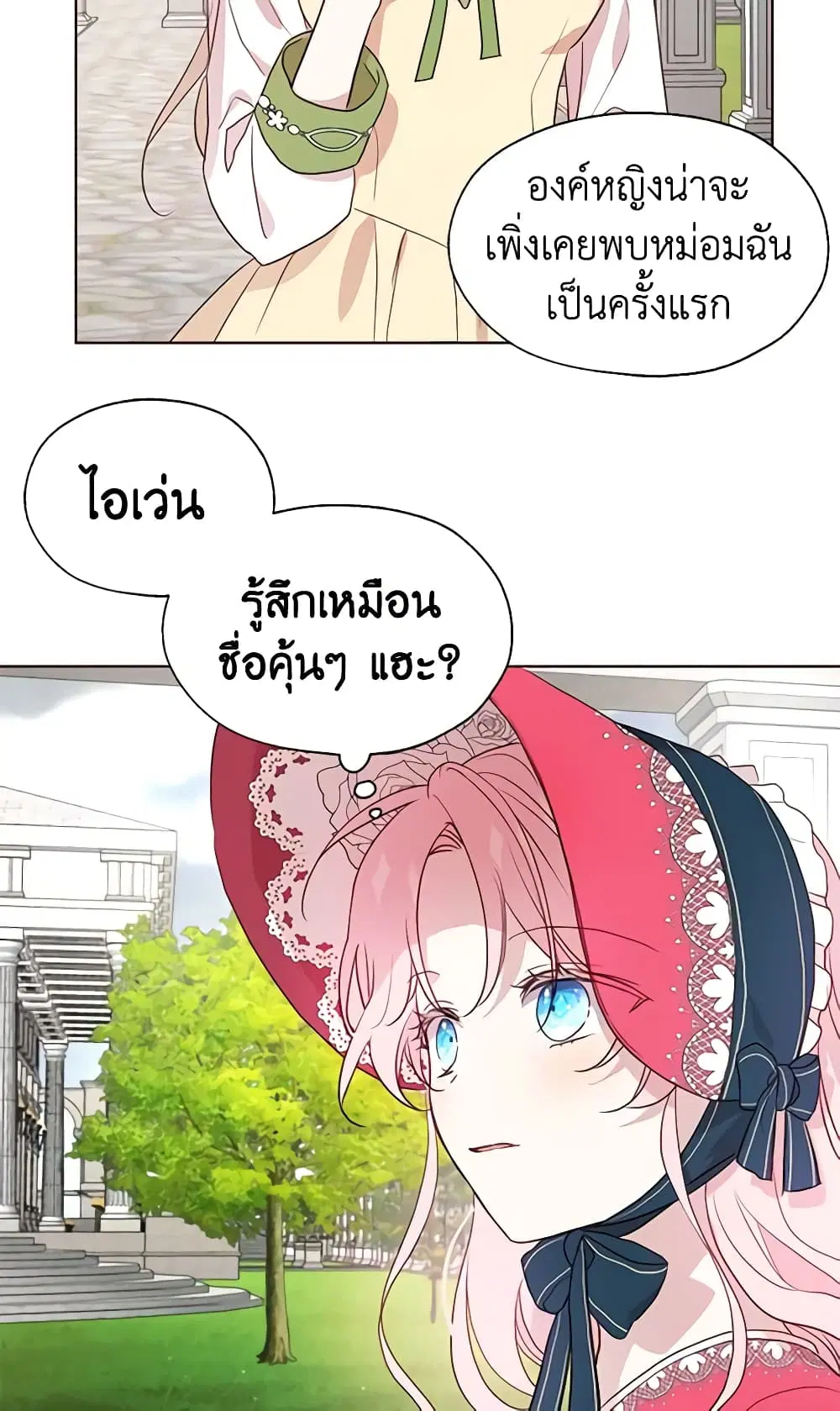 หน้า 34 จาก 41