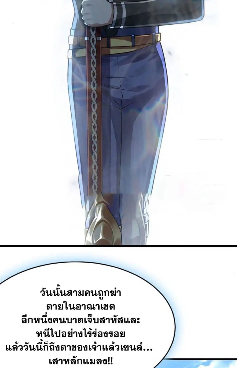 หน้า 13 จาก 31