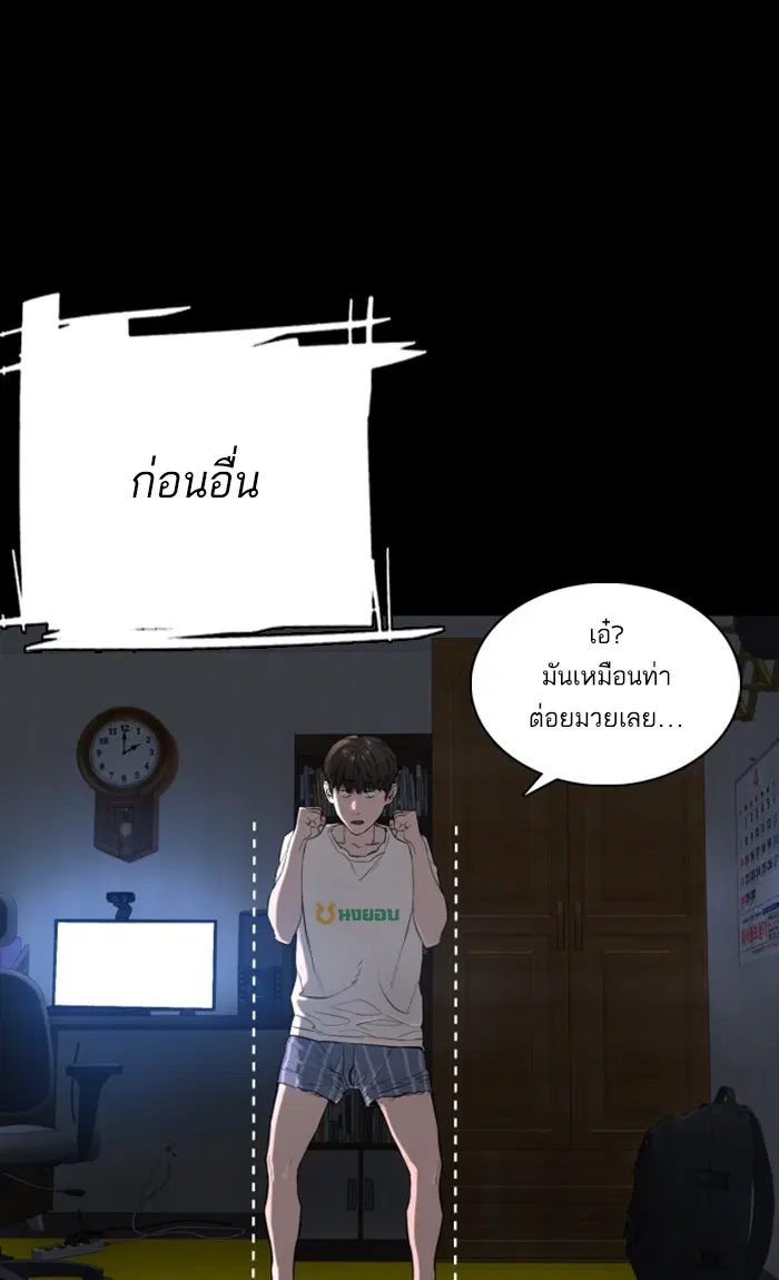 หน้า 76 จาก 137