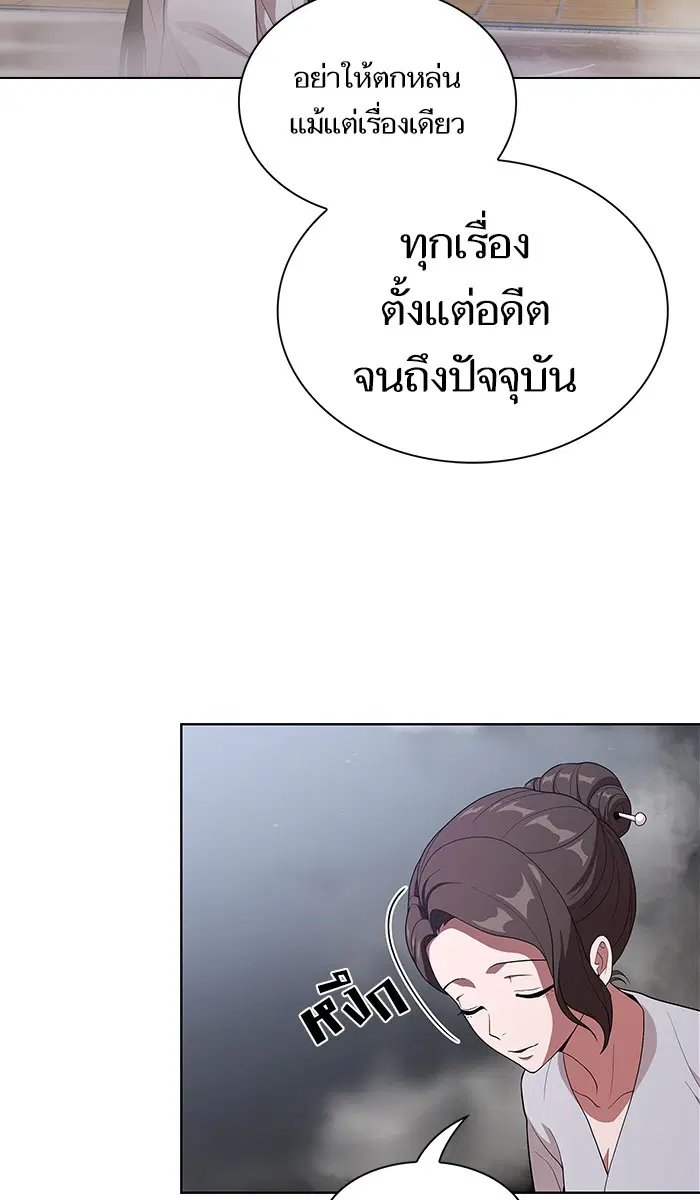 หน้า 2 จาก 93