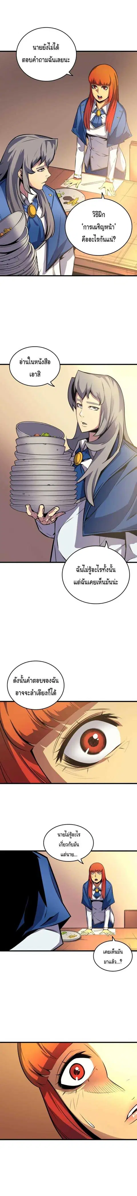 หน้า 15 จาก 17