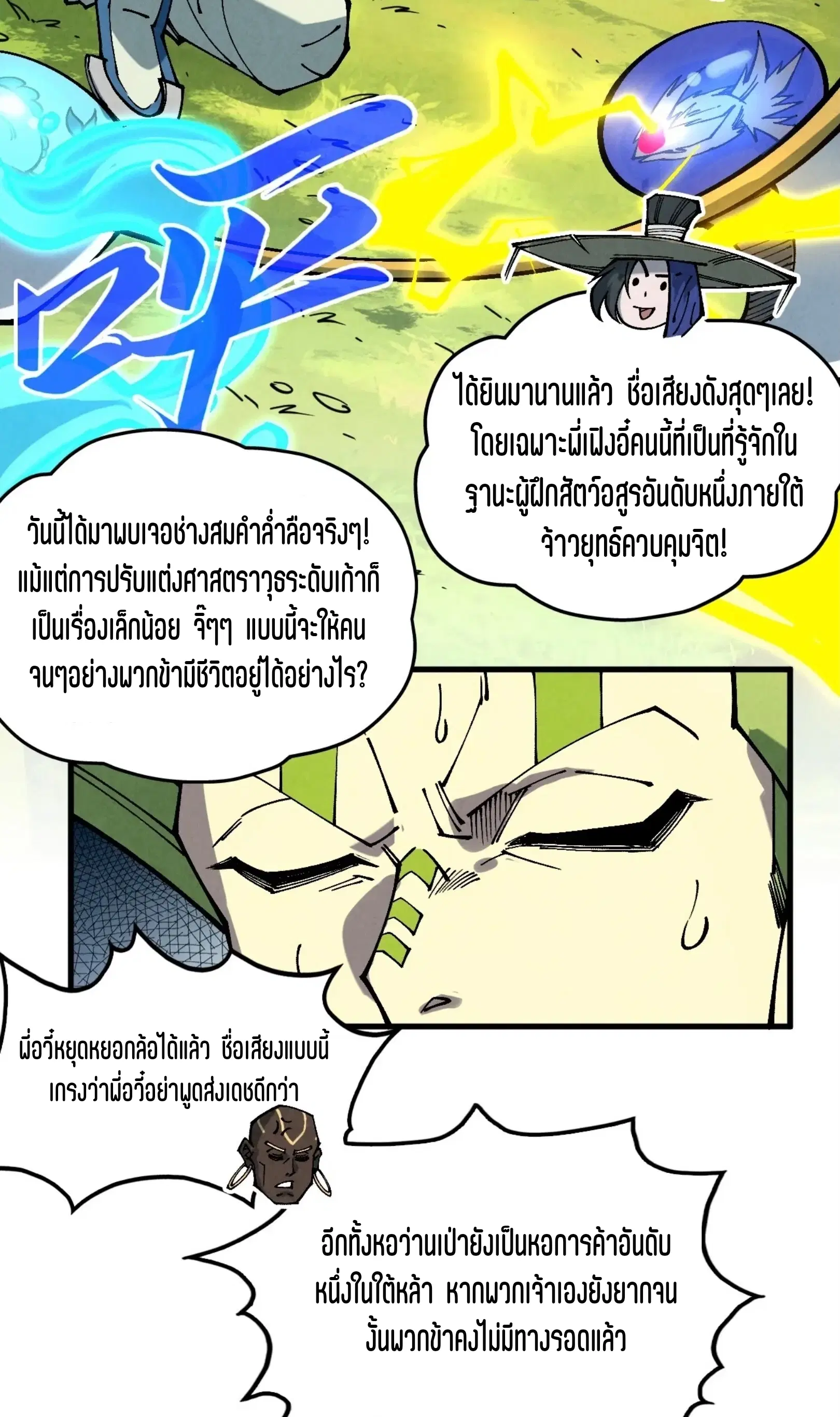 หน้า 27 จาก 76