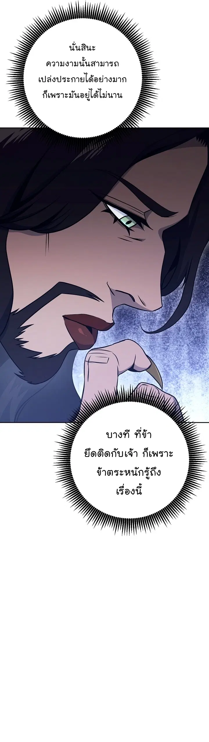 หน้า 37 จาก 57