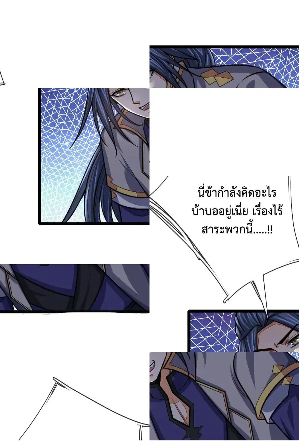 หน้า 2 จาก 5