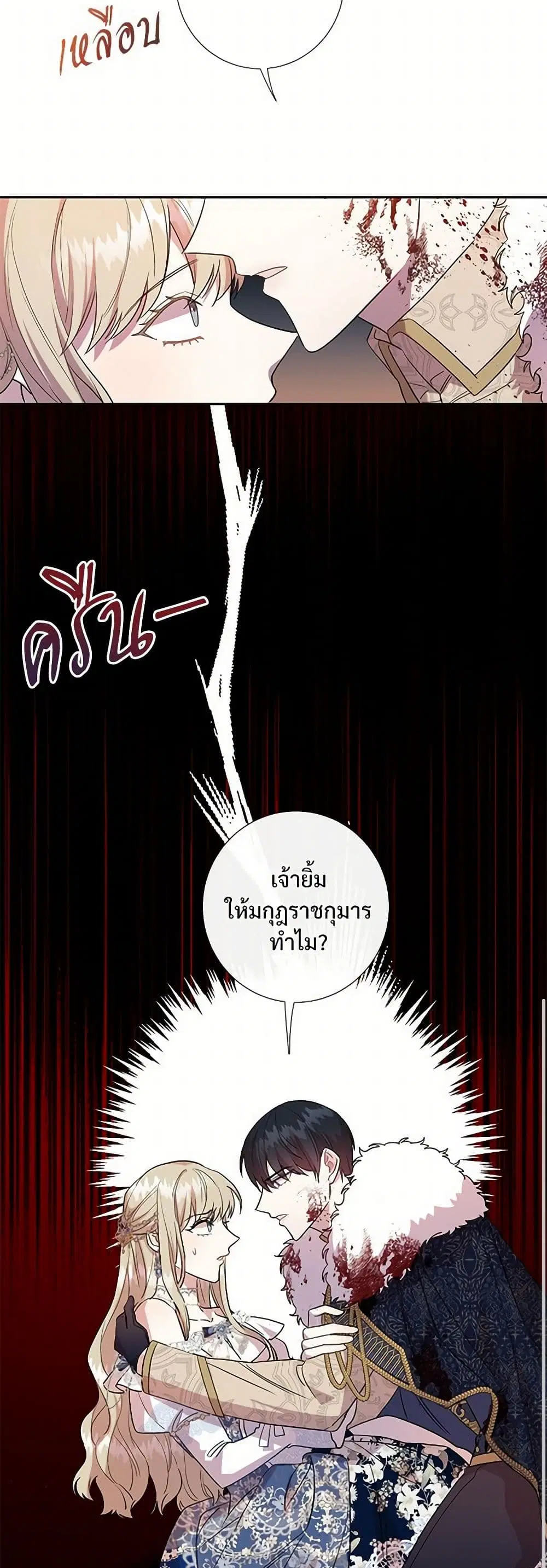 หน้า 19 จาก 31