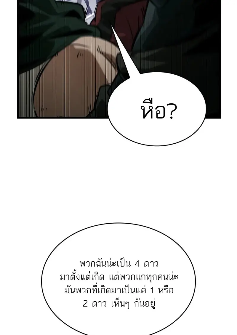 หน้า 63 จาก 118