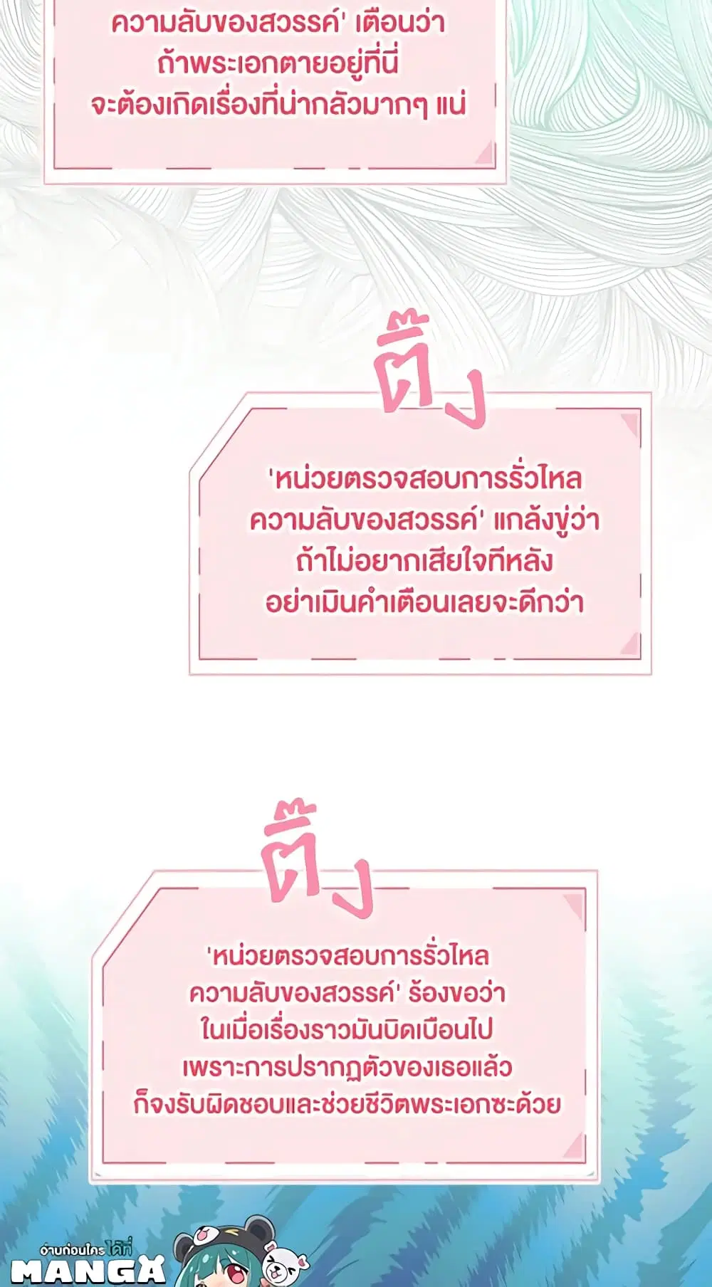 หน้า 18 จาก 72