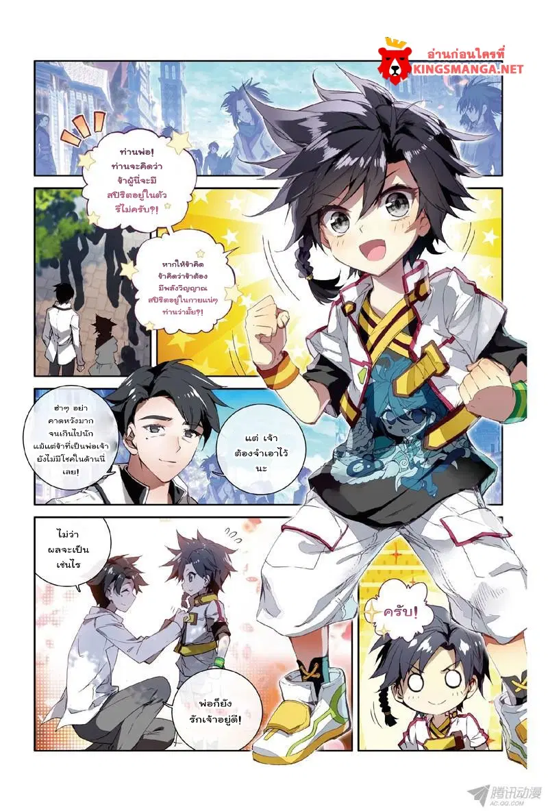 หน้า 4 จาก 18