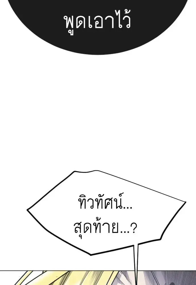 หน้า 205 จาก 221