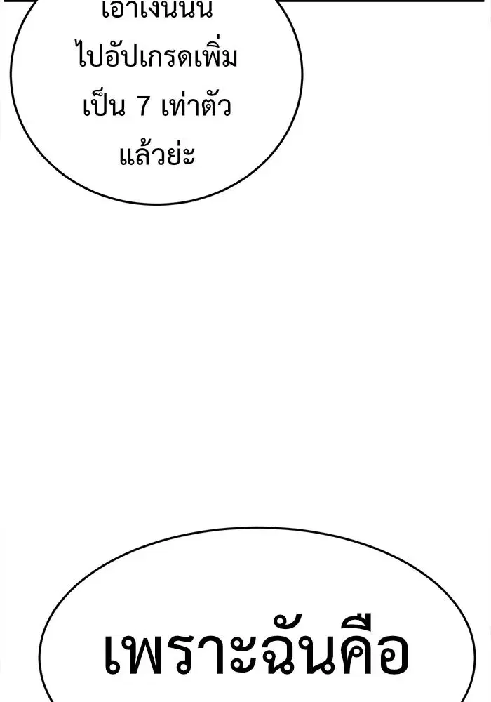 หน้า 146 จาก 180