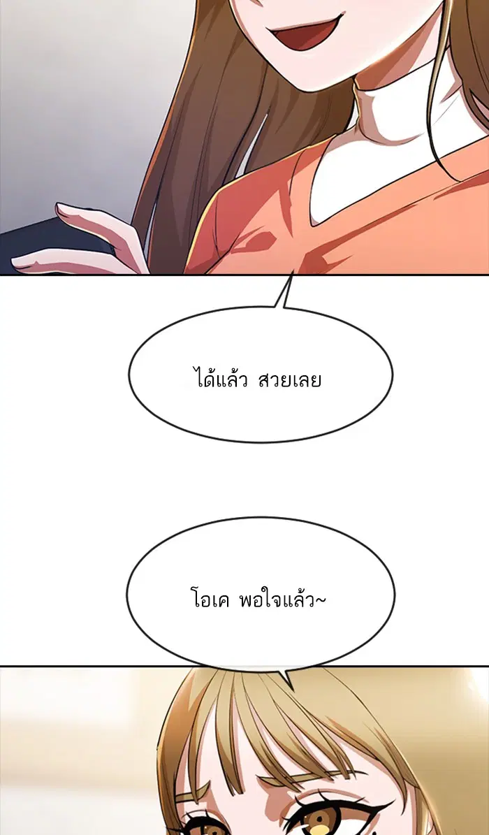หน้า 44 จาก 100