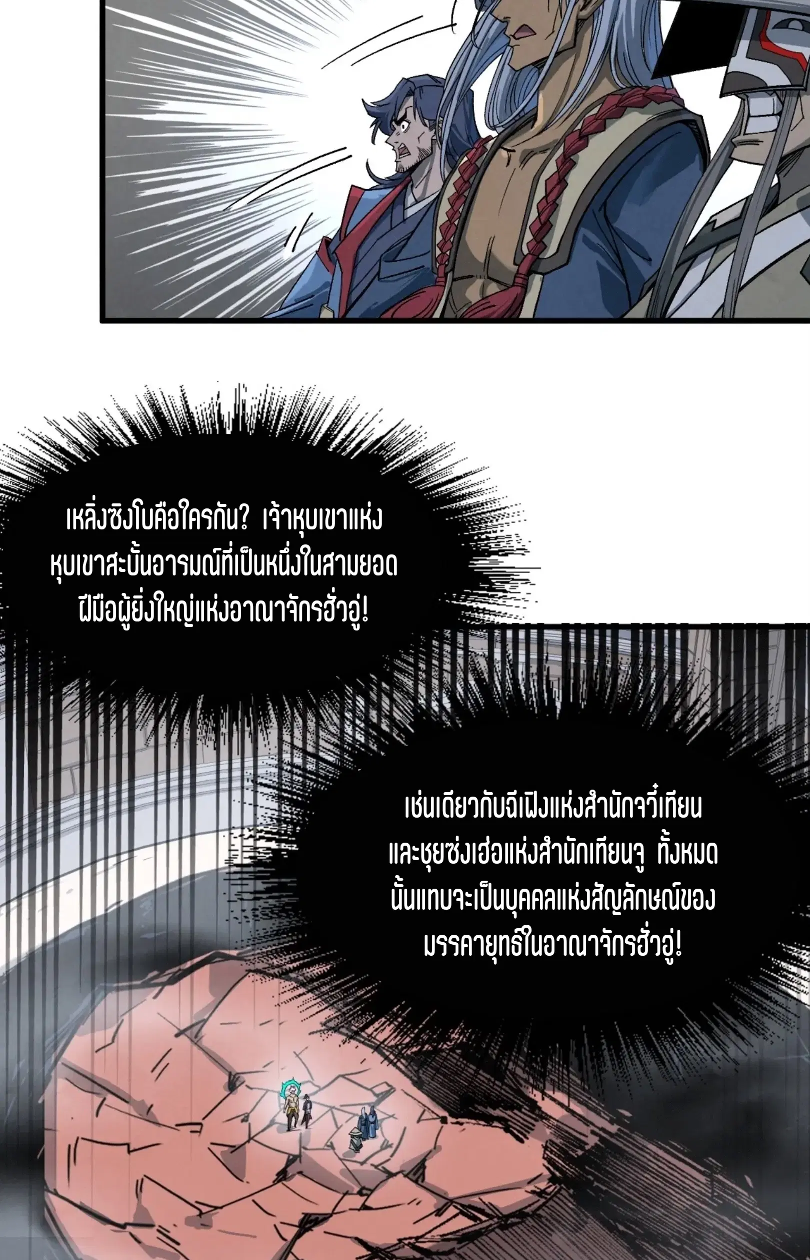 หน้า 11 จาก 46