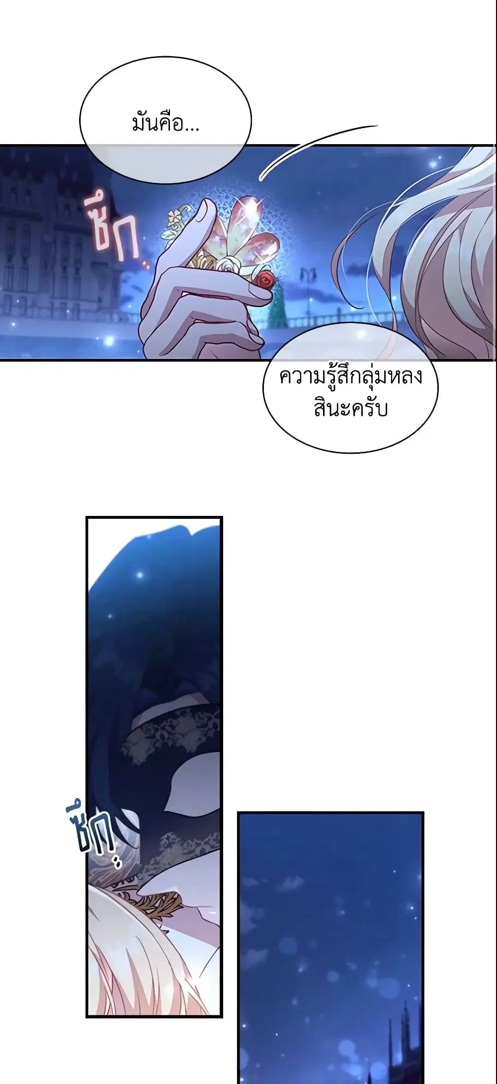 หน้า 22 จาก 35