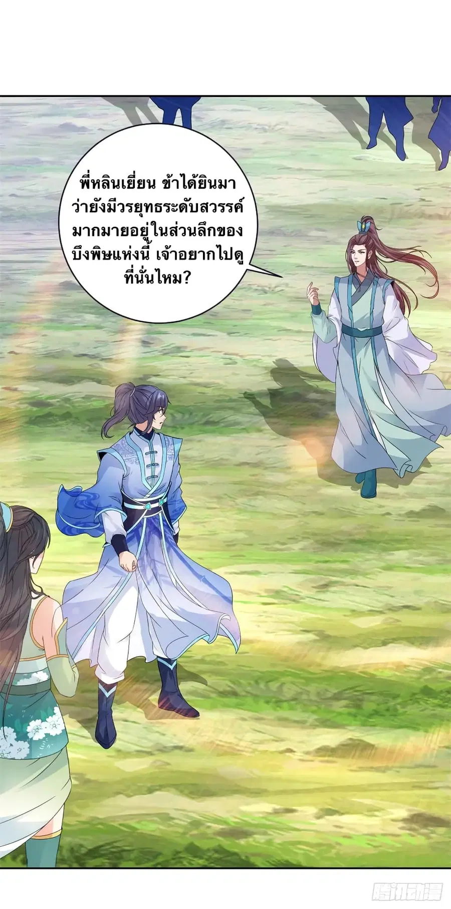 หน้า 14 จาก 29