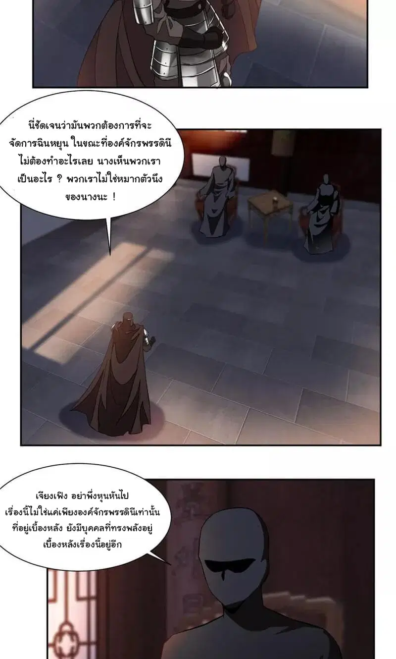 หน้า 7 จาก 17