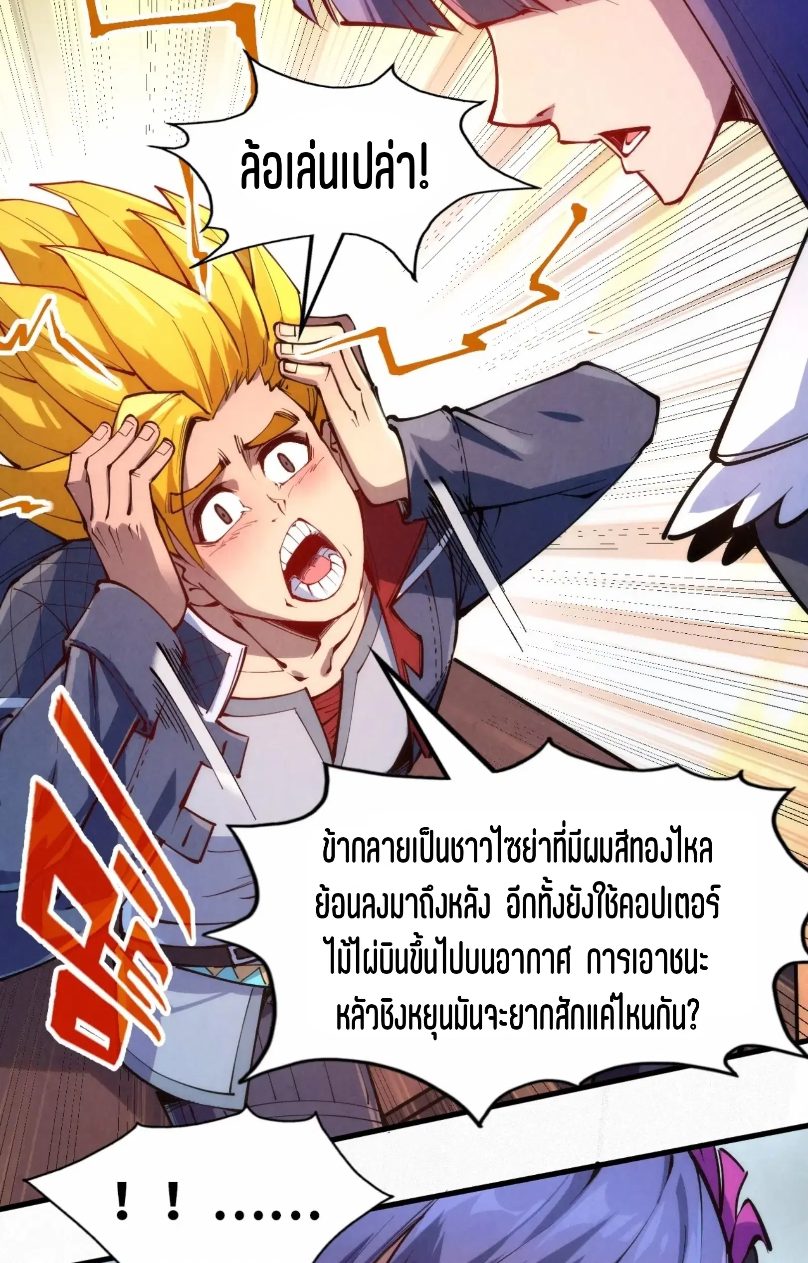 หน้า 48 จาก 76