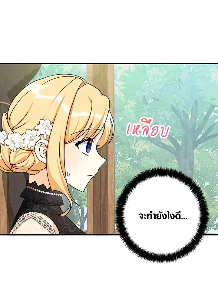 หน้า 40 จาก 98