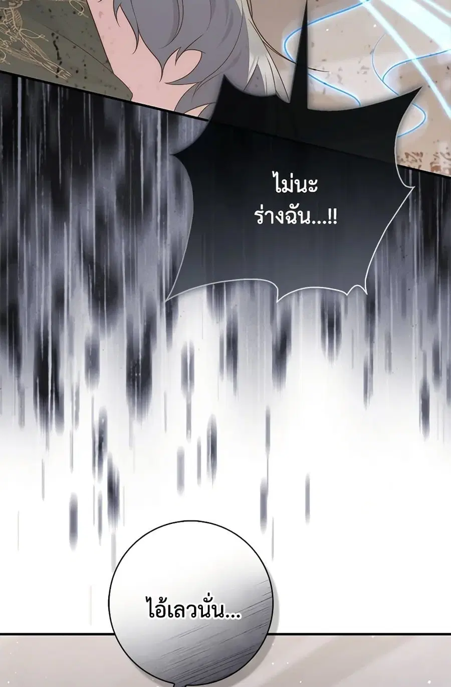 หน้า 39 จาก 85