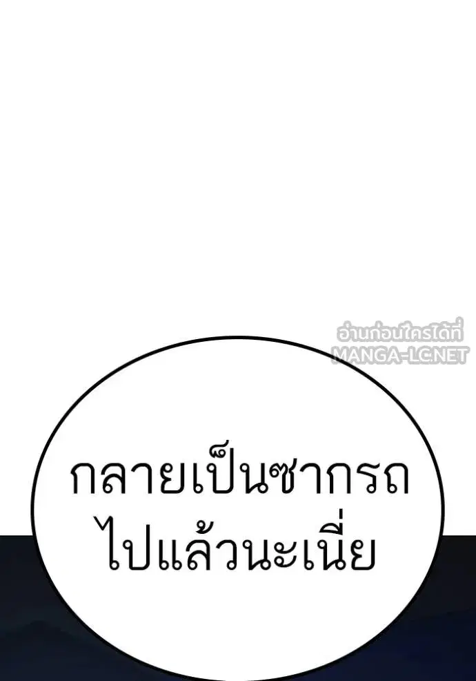 หน้า 39 จาก 167
