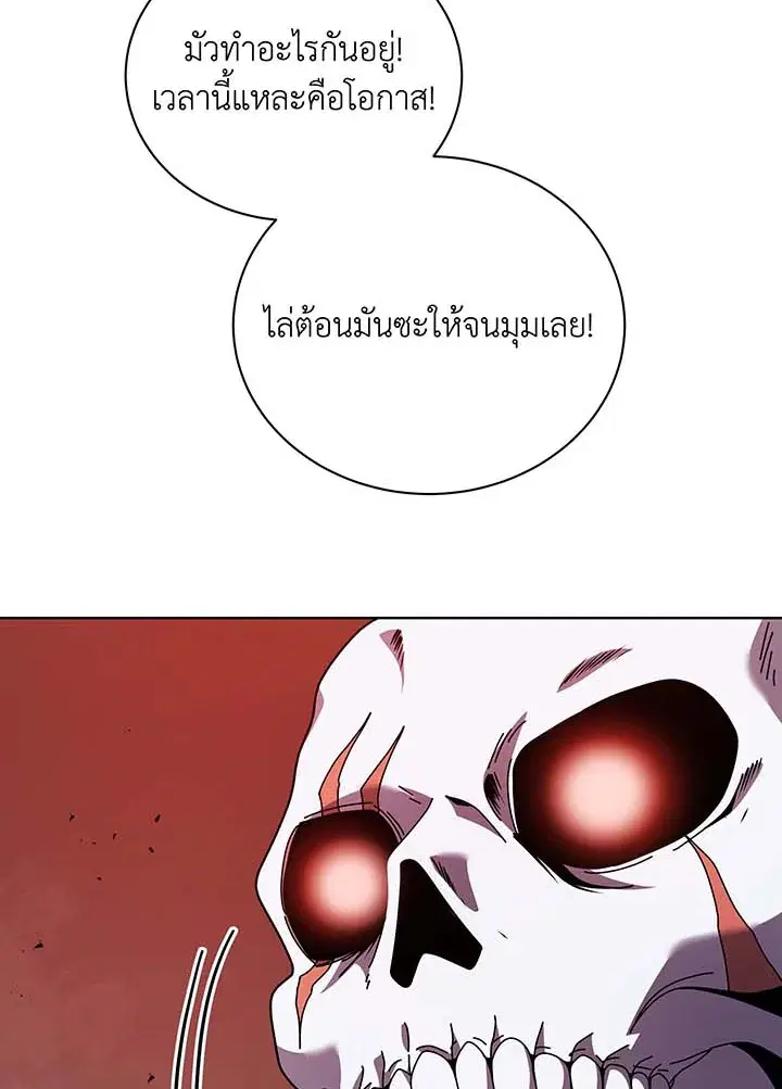 หน้า 73 จาก 109